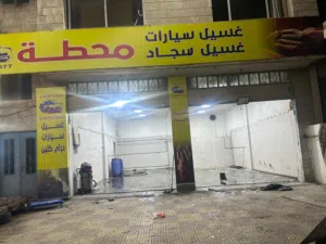 محطة للبيع