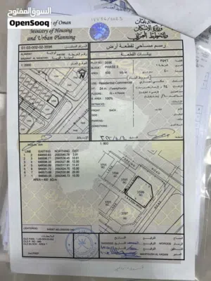 Residential Land for Sale in Muscat Amerat