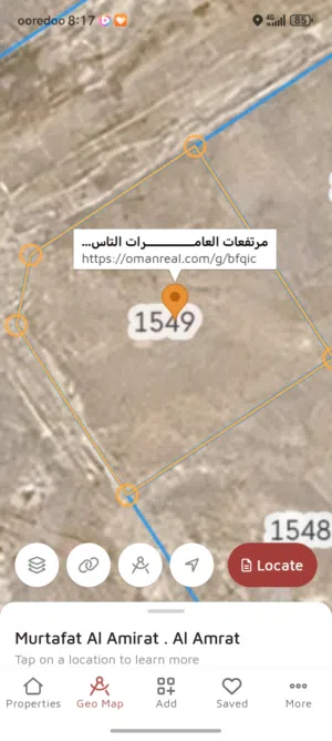 لـلـبـيـع أررض في مرتفعات العامـــــــــــــــــرات التاسعة