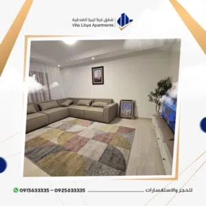 ‏مفروشة ‏.‏ يومي‏0