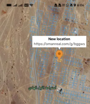 Residential Land for Sale in Al Batinah Barka
