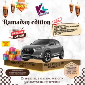 SPECIAL OFFERS ON BRAND NEW NISSAN MAGINTE TURBO 2026  RAMADAN SALE  ZERO KILOMITERS  CALL NOW