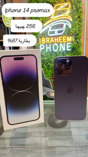 ‏أبل ‏.‏ ايفون 14 برو ماكس ‏.‏ 256 جيجابايت‏4