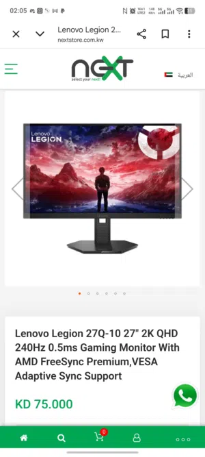 2k 240hz gaming monitor Lenovo legion شاشة 2ك 240هز