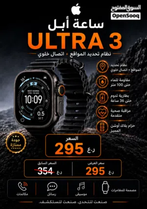 Apple Watch Ultra 3