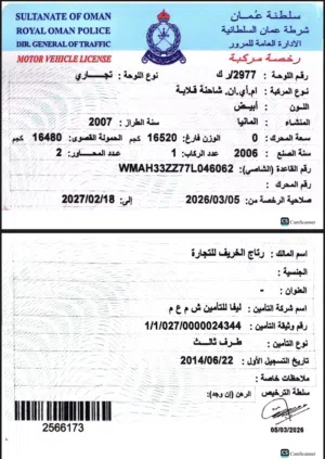 قلاب مان اموره طيبه وجهز لي الشقل