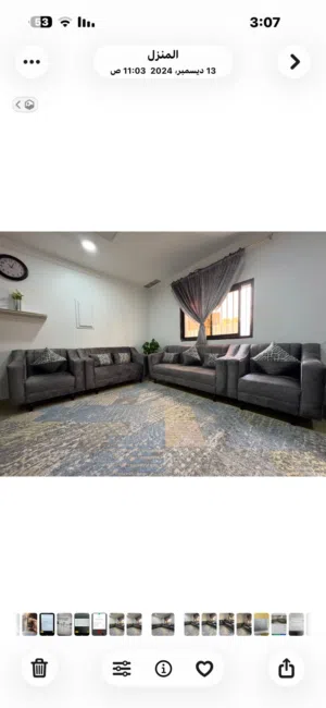 للبيع طقم كنب مودرن بحالة كالجديدة - تصميم شيك - مميز ونظيف جداً