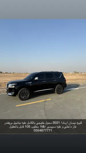 Used Nissan Armada in Sharjah
