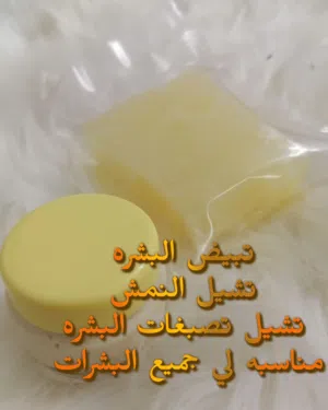 خلطه تبيض فوريه