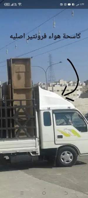 كاسحة هواء فرونتير بنقو