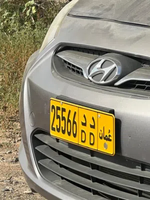 رقم لللبيع