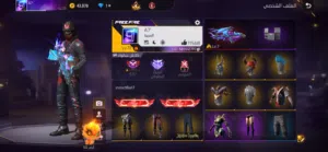 Free Fire Accounts and Characters for Sale in Irbid