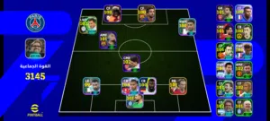 بيع حسابات efootball