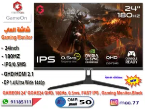 شاشة العاب جديدة GAMEON 24 inch QHD 2K 180Hz IPS Gaming Monitor