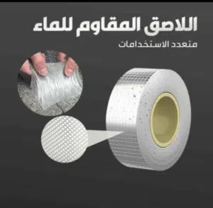 شريط لاصق المنيوم (5 متر ) مقاوم للماء – الحل السريع للتسريبات والتلف! ᎯᗰΞΞN ṢṬŐRΞ