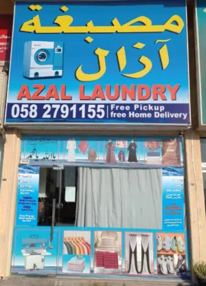 Laundry Business for Sale in Ajman - Location: Al Talla St, Al Rawda 1, Ajman - Shop Details: -