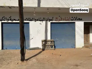 محلات للبيع على الطريق