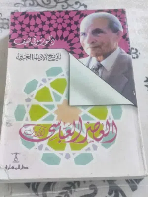 يوجد كتب للبيع تواصل معي واختر كتابك