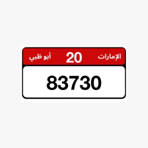للبيع للبيع