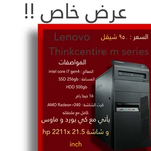 ‏لينوفو ‏.‏ ويندوز ‏.‏ مستعمل‏1