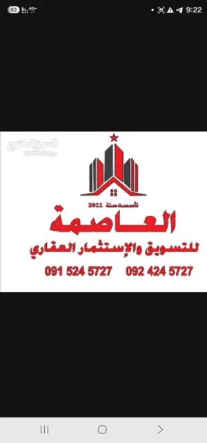 شقه للايجار في زناتة بقرب من سمافر زناتة