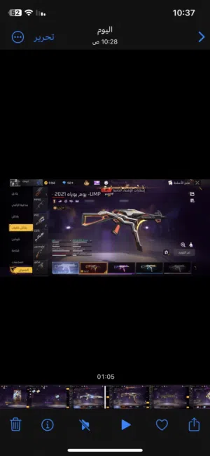 للبيع بسبب الضروف