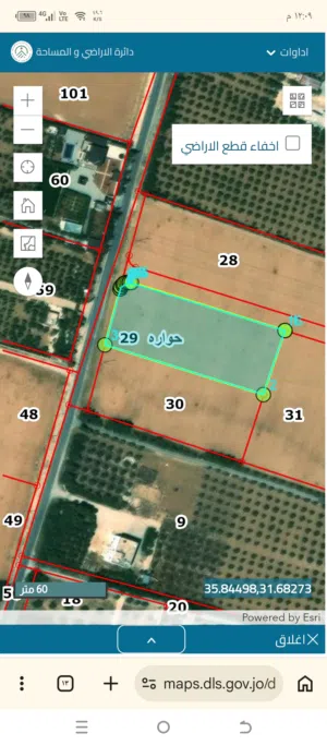 Mixed Use Land for Sale in Amman Howarah
