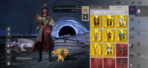 حساب ببجي مبايل