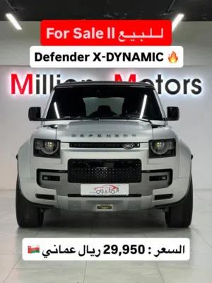 لاند روفر ديفندر اكس داينمك 2024 Land Rover Defender X-Dynamic