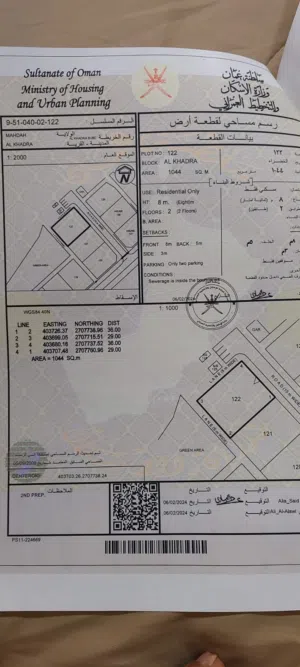 للبيع أرض سكنيه في ولاية محضة منطقة الخضراء