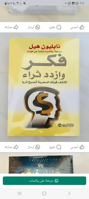 ‏كتب ‏.‏ جديد‏1