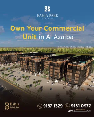 Commercial Shop for Sale Near the Airport Free Zone