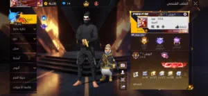 Free Fire Accounts and Characters for Sale in Al Batinah