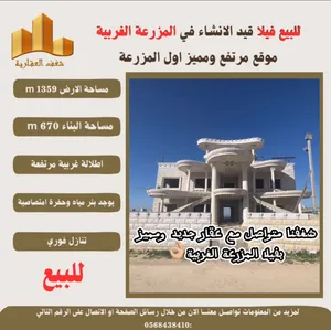 4 Bedrooms . 4 Bathrooms . 670 m21