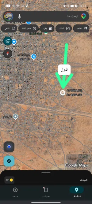 1 Bedroom . One Bathroom . 400 m23