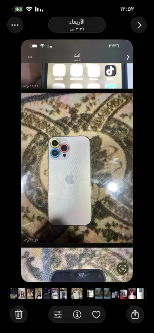 Apple iPhone 13 Other in Basra
