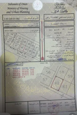 Residential Land for Sale in Al Batinah Suwaiq