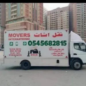 شركة نقل اثاث 0545682815 