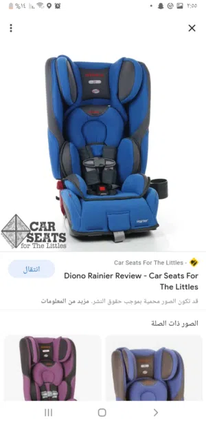 كرسي سياره carseat للأطفال