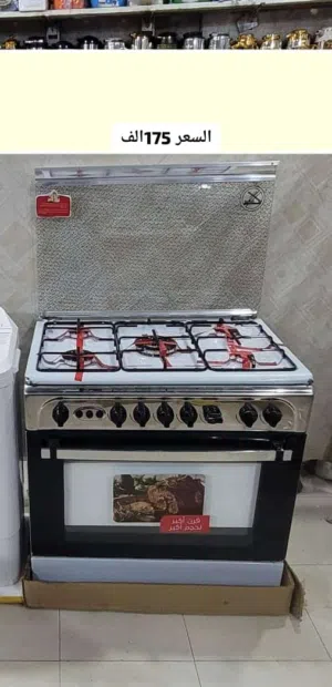 فرن دوات منزاليه