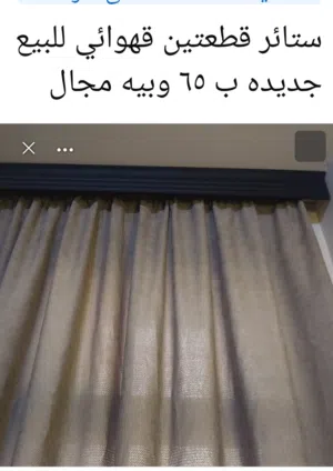ستائر جديده