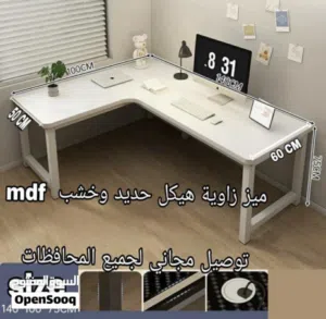 مكتب دراسي