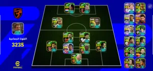 حساب efootball mobil كرة قدم pes