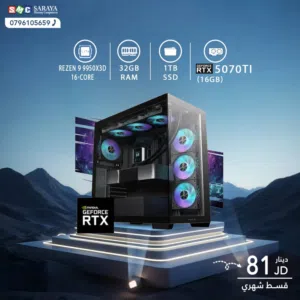 اقساط بدون دفعه اولى ( تجميعة كمبيوتر رايزن 9 Pc Computer Ryzen 9 RTX5070TI )