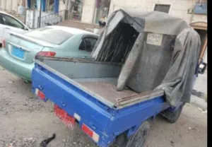 دايو بضاعه