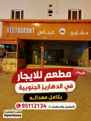 يوجد لدينا شقق للايجار اليومي