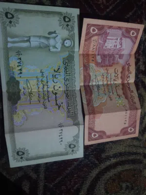 عمله قديمه للبيع