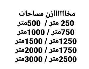 ‏شهري ‏.‏ 400 م٢‏3