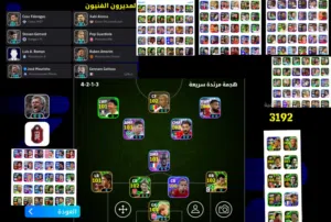 حساب بياس 2026 للبيع 200الف