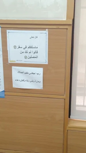 سرير مجوز + مرافق